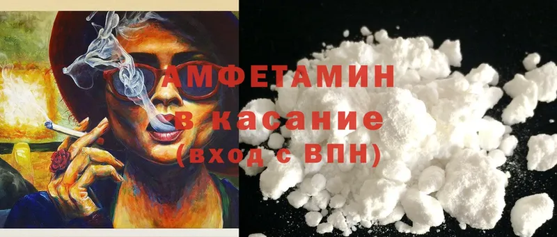 купить наркоту  Калязин  блэк спрут зеркало  Amphetamine Premium 