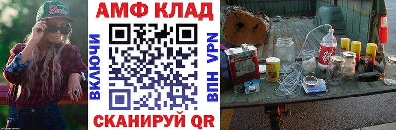 АМФЕТАМИН Розовый  shop как зайти  Калязин  OMG ONION 
