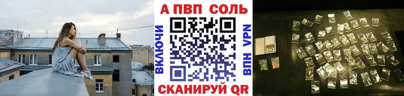 MEGA tor  Калязин  Alpha-PVP Crystall  купить  сайты 