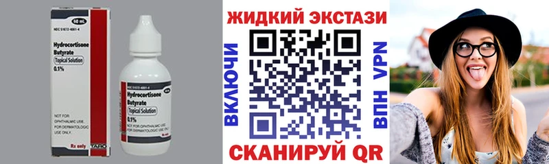 как найти закладки  Калязин  Бутират буратино 