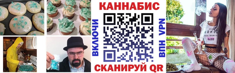 Еда ТГК марихуана blacksprut ТОР Калязин