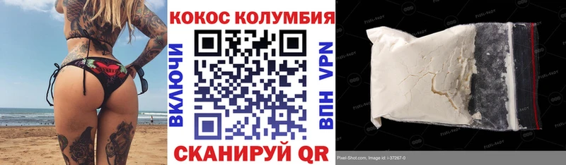 Кокаин Боливия  цена наркотик  Калязин 