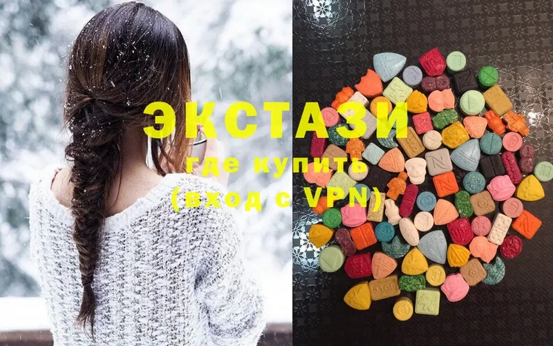 дарк нет как зайти  Калязин  Ecstasy 280мг 