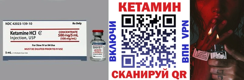 mega онион  Калязин  Кетамин VHQ  наркошоп 