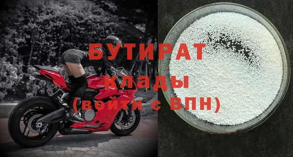 наркотики Новокубанск