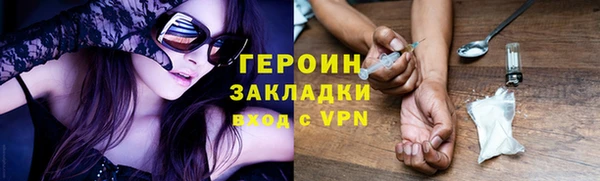 героин Нефтегорск