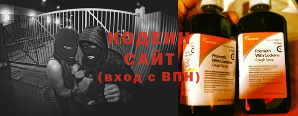 мяу мяу мука Нефтекумск