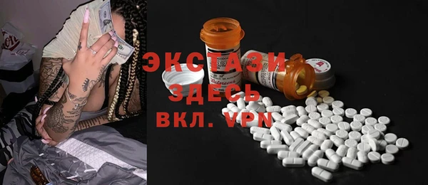 мяу мяу мука Нефтекумск