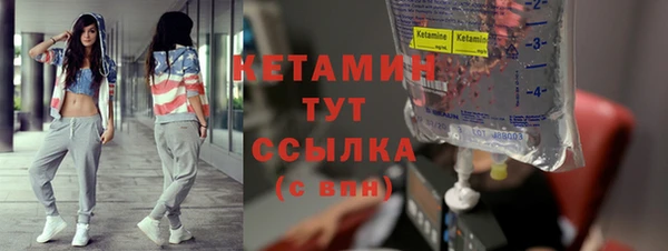 герыч Новодвинск