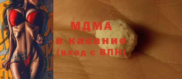 герыч Новодвинск
