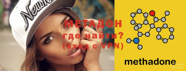 стаф Новозыбков