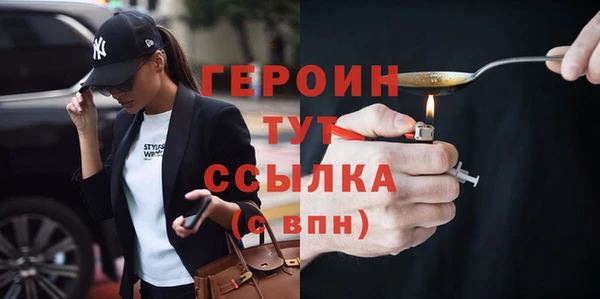 герыч Новодвинск