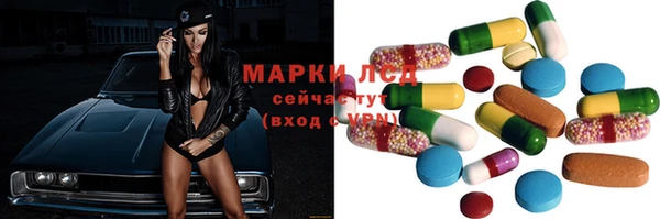 мяу мяу мука Нефтекумск