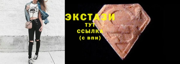 наркотики Новокубанск