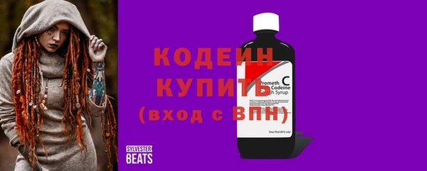 наркотики Новокубанск
