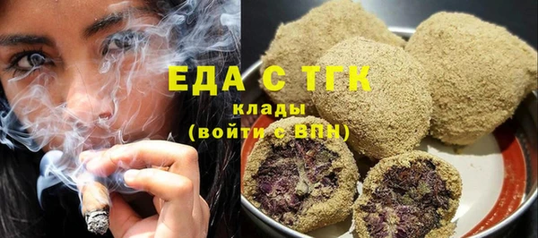 стаф Новозыбков