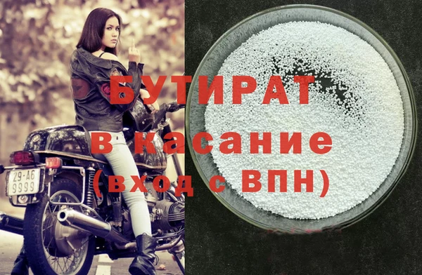 герыч Новодвинск