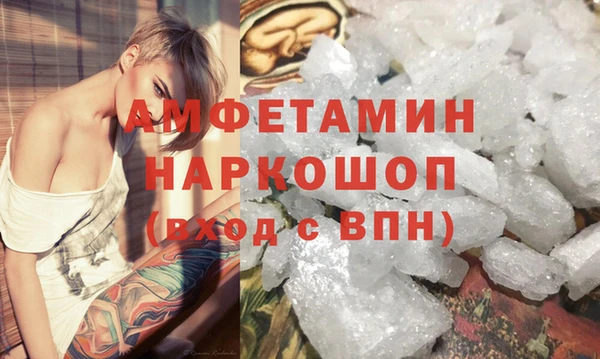 spice Навашино