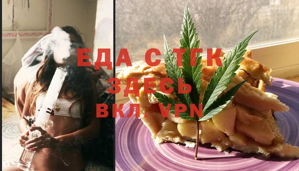 стаф Новозыбков