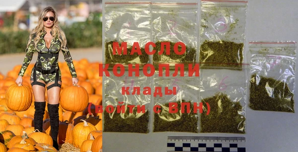 мяу мяу мука Нефтекумск