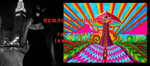 героин Нефтегорск