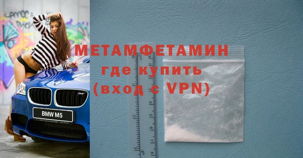 наркотики Новокубанск