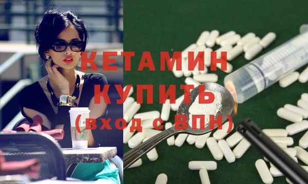 мяу мяу мука Нефтекумск
