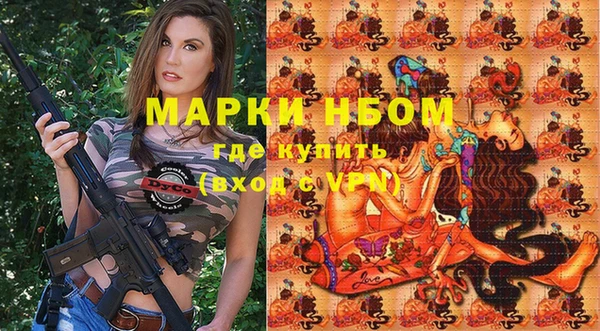 мяу мяу мука Нефтекумск