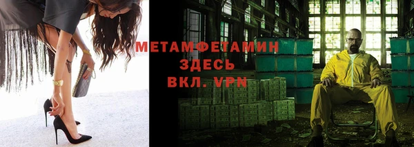 стаф Новозыбков