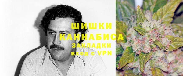 мяу мяу мука Нефтекумск