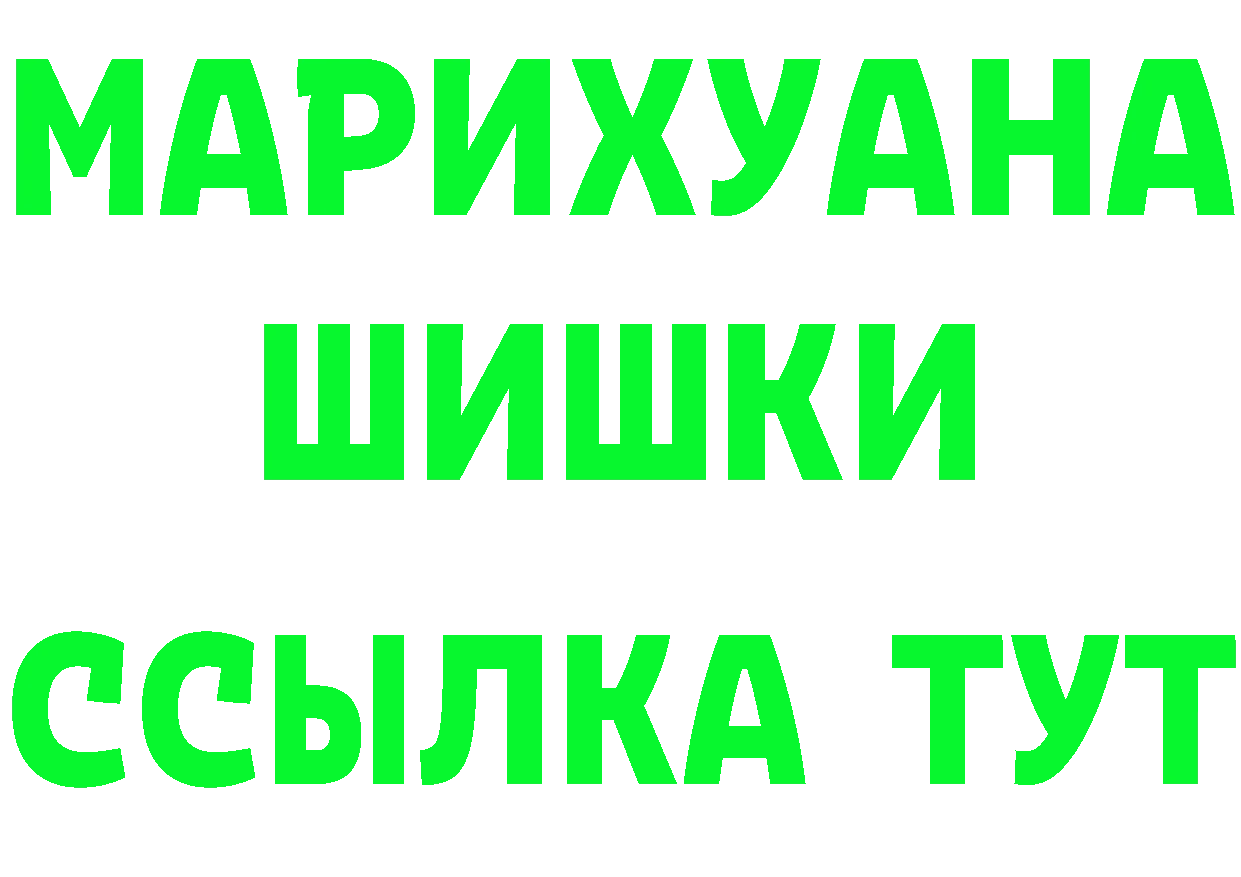 ТГК Wax сайт даркнет hydra Калязин