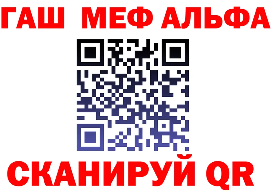 А ПВП кристаллы вход это МЕГА Калязин