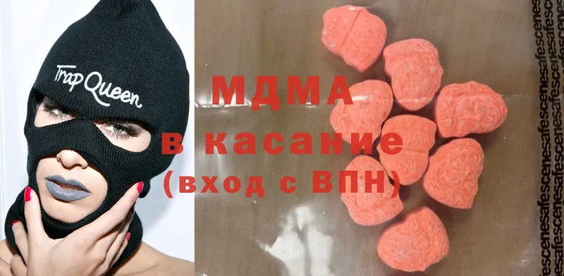 MDMA VHQ  что такое   Калязин 