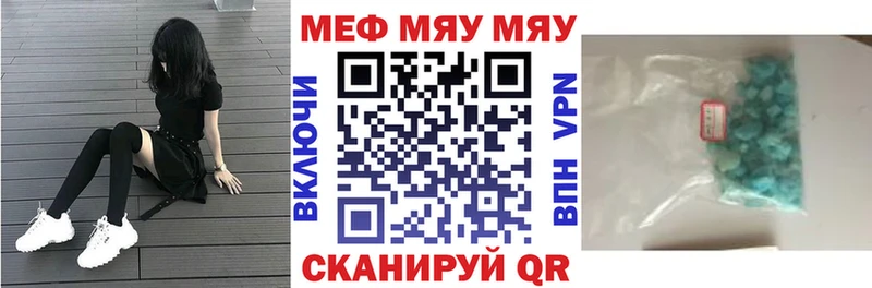 МЕФ VHQ  купить наркотики сайты  Калязин 