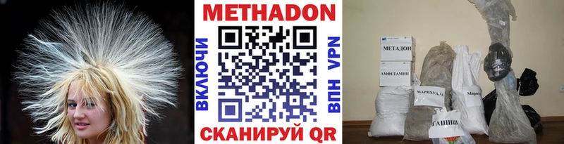 Метадон белоснежный Калязин