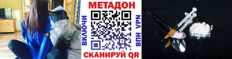 продажа наркотиков  Калязин  Метадон methadone 