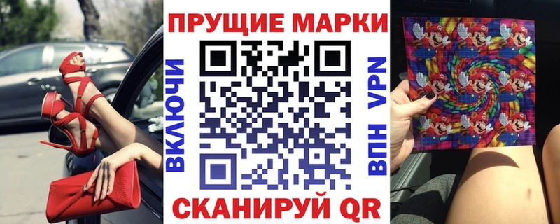 даркнет сайт Калязин Наркотические марки 1500мкг